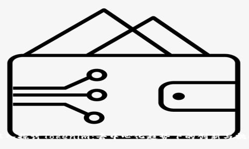 深入探讨Tokenim：去中心化趋势下的创新与挑战