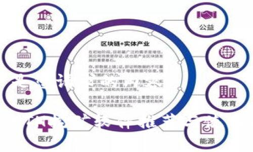 以下是您请求的内容：

最全ETH挖矿软件推荐与使用指南