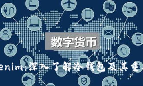 Tokenim：深入了解冷钱包及其重要性