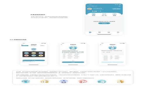 如何创建USDT冷钱包：一步步指导