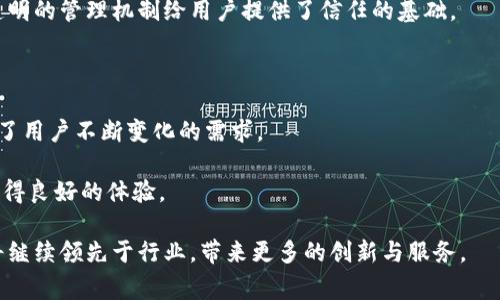 Tokenim的老总在区块链行业中扮演着重要角色，他们的决策和领导风格对公司的方向与成就有着直接影响。Tokenim是一家在区块链技术与金融创新领域快速崛起的公司，致力于为用户提供创新的数字资产解决方案。而其老总的个人魅力、经验和战略眼光也在这家公司的发展中起到了举足轻重的作用。

### Tokenim老总介绍

Tokenim的老总是行业内的知名人士，他们通常在区块链、金融技术或相关领域拥有丰富的经历。在担任Tokenim的首席执行官之前，他们或许在其它知名的区块链企业或金融机构中担任过高级职务，这为他们开展业务和建立网络提供了强有力的支持。

老总的领导风格通常是开放和创新的，他们善于倾听团队成员的意见，并鼓励每个人在创意和解决方案方面提出想法。这种文化不仅能激发员工的潜力，也能帮助公司不断适应市场变化。

### Tokenim的愿景与使命

Tokenim的愿景是成为全球领先的数字资产平台，推动区块链技术的应用和普及。为实现这个目标，Tokenim设定了明确的战略计划，包括扩大产品线、增强用户体验以及拓展国际市场。

在执行这一使命的过程中，Tokenim的老总强调保持对行业趋势的敏感度。他们会定期分析市场数据、用户反馈以及竞争对手的动态，以确保公司的战略始终走在行业前沿。

### Tokenim的产品与服务

Tokenim主要提供以下几种产品与服务：

1. **数字资产交易所**：为用户提供安全、便捷的数字货币交易服务，支持多种主流加密货币的兑换。
   
2. **钱包服务**：为用户提供高安全性的数字资产存储解决方案，支持多重签名和冷存储技术。

3. **区块链咨询**：为企业提供关于区块链技术的咨询服务，帮助他们在业务中有效实施和利用区块链技术。

### 区块链行业的未来

Tokenim及其老总将区块链行业的未来视为一个充满潜力与机遇的领域。随着日益增长的对数字资产的兴趣，越来越多的传统企业开始尝试将区块链技术融入到自身的商业模式中。这意味着Tokenim需要不断调整和自己的产品和服务，以满足不断变化的市场需求。

老总还会积极参与行业内的活动，参加会议和论坛，通过分享经验和见解增强Tokenim在行业内的影响力。他们认为，良好的品牌形象和专业的市场定位是公司成功的关键。

### 未来发展的策略

1. **国际化拓展**：Tokenim计划在多个国家和地区建立合作伙伴关系，推动产品的全球化。

2. **技术研发**：老总将持续投资于技术研发，确保Trading、Wallet等核心产品在安全性、稳定性和用户体验上处于行业领先水平。

3. **用户教育**：Tokenim还计划推出更多用户教育项目，提高用户对区块链技术的理解和应用能力，通过教育提升用户黏性。

### 可能相关的问题

在关注Tokenim的同时，用户可能会产生以下5个相关问题：

1. **Tokenim的投资有风险吗？**
  
2. **如何在Tokenim上进行安全交易？

3. **Tokenim的未来发展方向是什么？**

4. **区块链技术对于普通用户有什么意义？**

5. **为什么选择Tokenim而不是其他数字资产平台？**

### Tokenim的投资有风险吗？

投资任何数字资产，尤其是加密货币，通常都伴随着一定的风险。Tokenim作为一家提供数字资产交易和服务的平台，自然也不例外。在Tokenim上进行投资时，用户需要了解一种资产的波动性、市场趋势以及可能影响价格的因素。

在Tokenim平台上，用户可能会面临以下几种风险：

1. **市场风险**：数字货币的价格波动极大，可能因市场供需、政策变化、技术问题等多方面因素引发价格剧烈波动。
  
2. **安全风险**：虽然Tokenim致力于提供高安全性的交易平台，用户仍需注意个人账户的安全性，避免因密码泄露而造成的资产损失。

3. **流动性风险**：有些数字资产可能在市场上交易的流动性不足，导致在需要快速卖出时无法达到预期的价格。

4. **监管风险**：各国对数字资产的监管政策不尽相同，政策的变化可能对Tokenim的业务造成直接的影响。

为了降低投资风险，Tokenim老总鼓励用户在投资前做好充分的研究，了解投资标的的基本面和市场情况，同时合理配置投资组合，避免因单一投资而导致重大损失。

### 如何在Tokenim上进行安全交易？

在Tokenim平台上安全交易是每位用户最为关心的事情。为了确保交易安全，Tokenim推出了一系列的安全措施。

首先，Tokenim平台实施了多重身份验证机制。用户在登录账户时，除了密码外，还需输入手机验证码或邮件验证码，以增加账户的安全性。

其次，Tokenim采用了行业领先的加密技术，对用户数据和资产进行保护。通过使用SSL加密协议，用户在平台上的交易记录和个人信息得以安全传输。

此外，Tokenim还提供了冷钱包存储方案。用户的数字资产将存储于离线环境中，以防止黑客攻击和网络安全威胁。

最重要的是，用户在进行交易时需保持警惕，定期更改密码并启用双重身份认证，避免在公众网络环境下进行敏感操作。这些安全措施不仅能够保护用户的数字资产，亦提升了Tokenim平台的信任度。

### Tokenim的未来发展方向是什么？

Tokenim在未来的发展方向上将聚焦于两个主要方面：技术创新与市场扩展。

首先，在技术创新方面，Tokenim计划持续加大对区块链技术的研发投入，通过采用更先进的技术架构与算法，提升交易的速度与安全性。同时，Tokenim会定期更新产品功能，以进行市场适应性，确保平台能够满足愈发多元化的用户需求。

其次，市场扩展是Tokenim的另一重点发展方向。老总已提到，Tokenim将积极拓展国际市场，计划在全球范围内搭建更多的合作伙伴关系，特别是一些大型金融机构和其他区块链企业，以共同开发适合双方的市场解决方案。

此外，Tokenim也重视用户的反馈与意见，将在未来几年内推出更多符合用户需求的产品服务，通过良好的用户体验提升客户黏性，实现长期稳定的业务增长。

### 区块链技术对于普通用户有什么意义？

区块链技术对普通用户的意义非常重大，能够从多个方面改变他们的生活方式和经济行为。

首先，区块链提供了一个去中心化的交易环境。在传统金融体系中，用户必须依赖银行等中介机构进行资金转移和信息交换，而区块链技术可以通过智能合约实现交易的自动化。普通用户只需通过数字钱包就能直接进行交易，省去中介的费用，并提高交易的效率。

其次，区块链技术提升了交易的透明度与安全性。所有交易记录都将实时记录在区块链上，任何用户都可以进行查阅。这意味着用户可以获得更加透明的信息，进而增强信任感，从而减少欺诈和不诚信行为的发生。

此外，区块链还对普通用户提供了机会参与新经济模式。在传统经济中，投资门槛较高，然而通过区块链技术，用户可以轻易参与到新兴的数字资产市场中，提升资金融通的灵活性与多样性。

### 为什么选择Tokenim而不是其他数字资产平台？

在众多数字资产平台中，Tokenim凭借其独特的优势脱颖而出，成为众多用户的首选。

首先，Tokenim在安全性方面使用户高枕无忧。通过多重身份验证、冷钱包等安全措施，Tokenim保障用户的资产不受威胁，同时其透明的管理机制给用户提供了信任的基础。

其次，Tokenim具有用户友好的界面和操作流程。无论是新手用户还是经验丰富的交易者，都能轻松上手，有效提高交易效率。

此外，Tokenim不断创新和扩展产品线，除了基本的数字资产交易外，还开发了相关的金融服务，如数字资产借贷、跨境支付等，满足了用户不断变化的需求。

最后，Tokenim的客户支持团队也获得了用户的高度评价。他们提供多语言服务，能够及时解答用户问题，确保用户在交易过程中获得良好的体验。

通过这些措施与优势，Tokenim在区块链行业中逐渐建立了强大的竞争力。未来，随着市场的不断发展，我们有理由相信，Tokenim将继续领先于行业，带来更多的创新与服务。