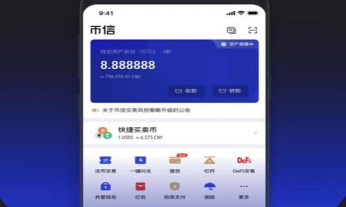 

冷钱包是什么？如何选择和使用?