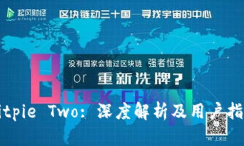 Bitpie Two: 深度解析及用户指南