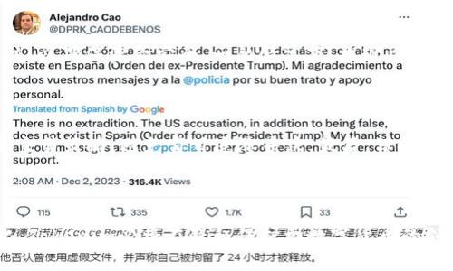 Tokenim支持ZEC：数字货币的未来之路

  Tokenim支持ZEC：数字货币的未来之路 / 

 guanjianci Tokenim, ZEC, 数字货币, 加密交易所, 区块链技术 /guanjianci 

### 为什么Tokenim选择支持ZEC？

随着数字货币市场的扩张，越来越多的用户开始关注各种不同的货币和交易平台。作为一款新兴的交易所，Tokenim的目标是为用户提供更多的选择，而选择支持ZEC（Zcash）就是为了响应市场的需求。ZEC作为一种隐私保护型的数字货币，凭借其独特的功能与优势，吸引了大量用户的关注。

#### ZEC的隐私特性

ZEC的最大特点在于它强大的隐私保护功能。通过零知识证明（zk-SNARKs）技术，用户可以在进行交易时保持匿名，这确保了交易细节对外界的不可见性。这一特性使得ZEC在追求隐私的用户中备受青睐。同时，这一技术也给Tokenim带来了更大的市场价值，使其平台能够吸引以隐私为导向的用户群体。

#### Tokenim的市场战略

Tokenim支持ZEC的决策，除了考虑用户需求外，还涉及到对市场趋势的敏锐洞察。近年来，随着数据隐私问题的日益严重，隐私型数字货币的关注度不断上升。Tokenim希望通过支持ZEC来捕捉这一市场机遇，提高其在数字货币市场的竞争力。

### Tokenim如何保障用户交易安全？

#### 安全技术

在交易平台中，安全性是最为关键的考量因素之一。Tokenim采用了多重安全技术来保障用户交易的安全。首先，平台使用高强度的加密技术保护用户数据和交易信息。流量数据通过SSL加密传输，确保在数据传输过程中不会被截获。

此外，Tokenim还支持双重身份验证（2FA），用户在进行登录和交易时需要提供额外的身份验证信息，这能有效防止未经授权的访问。

#### 风险控制机制

除了技术保障外，Tokenim还设立了全面的风险控制机制。该机制包括实时监控系统，能够及时识别并应对可疑交易行为。如果系统检测到异常活动，平台会立即采取措施，冻结相关账户，规避潜在的风险，保护用户的资产安全。

### 如何在Tokenim上交易ZEC？

交易ZEC非常简单，Tokenim提供了用户友好的交易界面，使新用户也能轻松上手。以下是具体的步骤：

#### 注册账号

在Tokenim上进行交易的第一步是注册一个账号。用户只需提供基本的信息，如电子邮件地址和密码，完成注册后，用户需要通过电子邮件确认其账号。

#### 账户充值

注册完成后，用户需要向账户充值。Tokenim支持多种充值方式，包括银行卡转账、信用卡以及其他数字货币充值。用户可以根据自己的需要选择合适的充值方式。

#### 交易操作

充值完成后，用户可以访问交易界面，找到ZEC交易对。Tokenim支持多种交易类型，包括现货交易、杠杆交易等。用户只需选择交易类型，输入交易数量，点击确认即可完成交易。

### ZEC的市场前景如何？

#### 需求增长

随着数字货币市场的发展，隐私需求正在逐步上升。根据一些市场研究，预计到2025年，隐私型数字货币的市场需求将显著增长，这为ZEC的发展提供了良好的前景。

#### 合规性挑战

然而，ZEC也面临不小的挑战。各国政府对加密货币的监管政策正在逐步收紧，对隐私型数字货币的合规性审查日益严格。在这样的背景下，ZEC需要不断地进行技术升级和合规调整，以保持其市场竞争力。

### 常见问题解答

#### 问题一：为什么选择ZEC而不是其他隐私币？

ZEC与其他隐私币相比，具有成熟的技术和较大的社区支持。它通过零知识证明技术，实现在确保隐私的同时，提高交易的效率。此外，ZEC在市场上也拥有更强的知名度和流动性。

#### 问题二：Tokenim针对ZEC交易有哪些手续费？

Tokenim对ZEC交易设置了合理的手续费，通常手续费为交易金额的一定比例。具体费用可能会根据市场情况和用户交易规模有所不同。因此，用户在交易时应查看最新的费率信息以便做好合理的资金规划。

#### 问题三：Tokenim如何应对交易风险？

Tokenim建立了完善的风险控制机制，包括实时监测异常交易的系统。其中，风险管理团队不断分析市场动态，以识别和应对潜在的市场风险，确保平台的运营安全。

#### 问题四：在Tokenim上如何存取ZEC？

用户可以通过Tokenim的提现功能来存取ZEC。在提现时，用户需要输入要提现的数量及目标钱包地址。平台会对提现申请进行审核，以确保资金安全。一般情况下，提现申请在审核通过后会立即处理。

#### 问题五：如何提升在Tokenim上交易的成功率？

成功率的提升与多方面因素相关。首先，用户应该熟悉市场走向，并及时关注市场新闻和动态。其次，用户应根据市场情况，合理制定交易策略，避免盲目追涨杀跌。最后，保持良好的心理状态，不因短期波动而影响决策。

### 结语

Tokenim支持ZEC的决策不仅是对市场需求的回应，更是对未来数字货币发展的深入洞察。随着技术的不断进步和市场的不断演化，Tokenim必将在隐私保护型数字货币的领域中开辟出一片新天地，为用户提供更加安全、高效的交易体验。