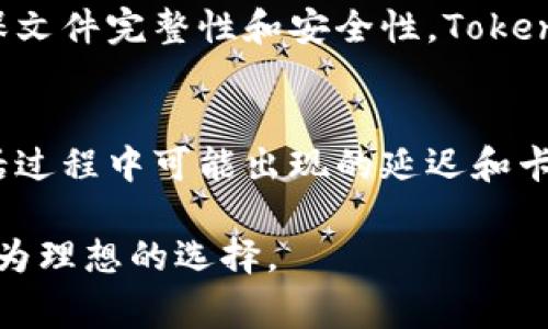   鸿蒙系统下的TokenIM安装指南：步骤、注意事项及常见问题解答 / 

 guanjianci 鸿蒙系统、TokenIM、安装指南、常见问题、移动应用 /guanjianci 

在如今的数字时代，越来越多的用户选择使用即时通讯软件来满足日常的社交和工作需求。作为一个跨平台的即时通讯工具，TokenIM以其优良的性能和安全性受到了众多用户的青睐。特别是在华为的鸿蒙操作系统推出后，许多用户纷纷探讨如何在这一新兴平台上安装和使用TokenIM。本文将为您详细介绍在鸿蒙系统上安装TokenIM的步骤、注意事项，并解答一些常见问题。

一、鸿蒙系统是什么？
鸿蒙系统是华为公司自主研发的一个全新操作系统，旨在为各类设备提供更为流畅和安全的体验。鸿蒙系统的出现标志着一个新的时代，它能够支持万物互联，让不同设备之间的协作更为紧密。不同于传统的操作系统，鸿蒙采用了微内核的设计，使得它具有更高的安全性和良好的兼容性，能够在智能手机、平板、物联网设备等多种设备上运行。

二、TokenIM的特点
TokenIM是一款专为现代移动互联网环境设计的即时通讯软件。它具备以下几个优点：
ul
    li跨平台支持：TokenIM可在多个平台上运行，包括Android、iOS及鸿蒙系统等，为用户提供了更广泛的使用场景。/li
    li强大的安全性：TokenIM使用先进的加密技术，确保用户的通讯数据安全，防止窃听和数据泄漏。/li
    li丰富的功能：除了基本的聊天功能，TokenIM还支持文件传输、语音和视频通话等多种实用功能。/li
/ul

三、如何在鸿蒙系统上安装TokenIM？
为了能在鸿蒙系统上顺利安装TokenIM，您可以按照以下几个简单的步骤进行操作：
ol
    li确认设备兼容性：确保您的设备已经升级到鸿蒙操作系统，并且满足安装TokenIM的系统要求。/li
    li下载TokenIM安装包：您可以前往TokenIM的官方网站或华为应用市场，下载适配鸿蒙系统的安装包。请注意，选择官方渠道进行下载，以避免安全隐患。/li
    li安装TokenIM：下载完成后，打开安装包，按照提示进行安装。鸿蒙系统会自动处理权限设置，请确保您授予必要的权限。/li
    li启动应用程序：安装完成后，您将在桌面上看到TokenIM的图标，点击图标即可启动应用。/li
    li注册或登录：首次使用TokenIM时，您需要进行注册或登录。可以选择使用手机号码、电子邮件等多种方式进行注册，以便享受TokenIM提供的完整功能。/li
/ol

四、在鸿蒙系统上使用TokenIM的注意事项
在使用TokenIM的过程中，有几个要点需要注意：
ul
    li网络连接：TokenIM是基于网络的应用，因此在使用过程中需确保设备连上稳定的网络。尽量避免使用不稳定的Wi-Fi或移动数据。/li
    li隐私设置：TokenIM提供了多种隐私设置功能，确保您的通讯信息不会被第三方窃取。定期检查应用的隐私设置，以保持信息的私密性。/li
    li定期更新：在鸿蒙系统上使用TokenIM时，务必定期检查软件更新，以获得最新的功能和安全补丁。/li
/ul

五、常见问题解答

问题一：鸿蒙系统支持的应用程序是否有限制？
鸿蒙系统作为新兴的操作系统，虽然它拥抱了广泛的兼容性，但在现阶段，仍会面临部分应用程序支持的问题。许多开发者正在针对鸿蒙系统进行与适配，导致一些应用可能在功能上受到限制。特别是较早上市的应用，可能尚未进行。因此，用户在选择应用时，建议优先选择那些官方支持、经过认证的应用程序，如TokenIM。通过选择官方渠道下载应用，可有效避免兼容性问题的发生。

问题二：如何解决TokenIM在鸿蒙设备上的崩溃问题？
如果您发现TokenIM在鸿蒙设备上频繁崩溃，这可能是由于多种原因造成的。首先，您需要确保应用是最新版本。开发团队通常会针对已知的错误和兼容性问题进行修复，因此建议定期检查软件更新。此外，您还可以通过以下步骤来排除问题：
ul
    li清除应用缓存：进入设置，找到TokenIM应用，清除其缓存，有助于释放资源，避免因缓存满导致的崩溃。/li
    li检查网络连接：不稳定的网络有可能导致应用实时数据请求失败，从而崩溃，确保网络连接畅通无阻。/li
    li重新安装：如多次崩溃无法解决，可以考虑卸载并重新安装TokenIM，这可确保安装包完整，功能正常。/li
/ul

问题三：TokenIM如何保证聊天记录的隐私性？
TokenIM在隐私保护方面采取了多项安全措施，确保用户的聊天记录不被泄露。其主要措施包括：首先，TokenIM采用了先进的加密技术，对用户发送的消息进行加密处理，防止数据在传输过程中被窃取。其次，用户的聊天记录默认存储在设备本地而非服务器上，这意味着即便TokenIM服务器遭到攻击，用户的聊天记录也不会受到影响。此外，用户可以自由选择是否备份聊天记录，以进一步保障信息安全。最后，为了增强用户隐私保护，TokenIM提供了隐私设置选项，用户可以调整聊天记录的显示方式和权限。

问题四：TokenIM的文件传输功能是否安全可靠？
TokenIM的文件传输功能同样注重安全性，在传输过程中，所有文件都会经过加密处理，确保文件在网络传输时不被窃听或拦截。此外，用户在进行文件传输时，可以选择设置文件的访问权限，确保只有指定的联系人能够查看或下载。为了确保文件完整性和安全性，TokenIM还允许用户在发送文件前进行病毒扫描，以确保文件没有潜在的安全风险。结合以上措施，TokenIM在文件传输方面提供了高安全性保障。

问题五：我可以在鸿蒙系统上用TokenIM进行视频通话吗？
是的，TokenIM允许用户在鸿蒙系统上进行视频通话。与此同时，视频通话功能设有多种选项，确保用户在通话期间拥有流畅的体验。为了确保视频通话的顺利进行，建议用户使用稳定的网络连接，具体而言，Wi-Fi网速要尽量快，以减少在通话过程中可能出现的延迟和卡顿。此外，用户还可以在通话界面上进行设置，调整图像质量和通话声音，确保最佳体验。如在视频通话中遇到问题，请首先检查网络状态，并尝试重启应用程序。

总结来说，在鸿蒙系统上安装和运用TokenIM是一个相对简单的过程，从确认系统兼容性到下载和安装，再到后续的使用与设置，所有步骤均可较为顺利完成。同时，有关于TokenIM的诸多特性与安全措施，也使得其成为了即时通讯领域中较为理想的选择。