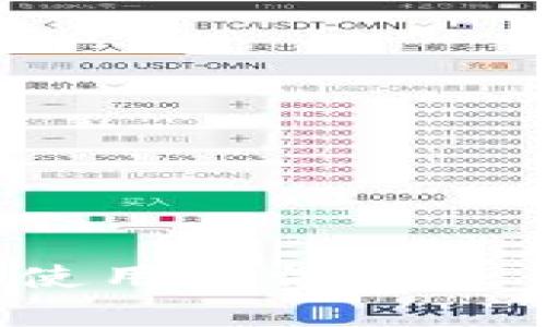  冷钱包的使用方法及最佳实践解析