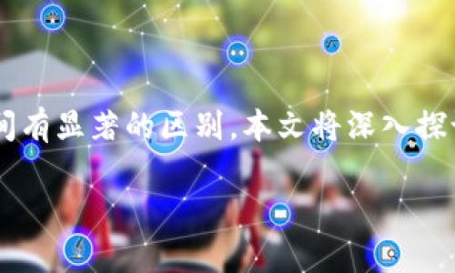 助记词和密钥在区块链和加密货币领域中都扮演着重要角色，但它们之间有显著的区别。本文将深入探讨助记词和密钥的定义、功能、以及它们在安全性和用户体验方面的影响。

助记词与密钥：它们之间的区别及相关问题解析
