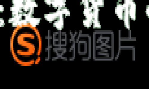  青蛙冷钱包：数字货币的安全守护者