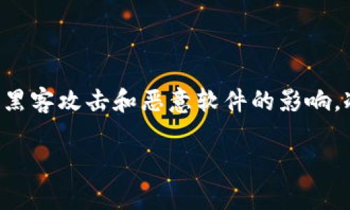 冷钱包是一种安全存储数字货币（如比特币、以太坊等）的方式。与热钱包不同，冷钱包不会直接连接到网络中，因此更加不易受到黑客攻击和恶意软件的影响。冷钱包主要有硬件钱包和纸钱包等形式。本文将详细探讨冷钱包的概念、种类、优势和使用方式，并解答几个与冷钱包相关的问题。

### 冷钱包2019：安全存储数字货币的最佳选择