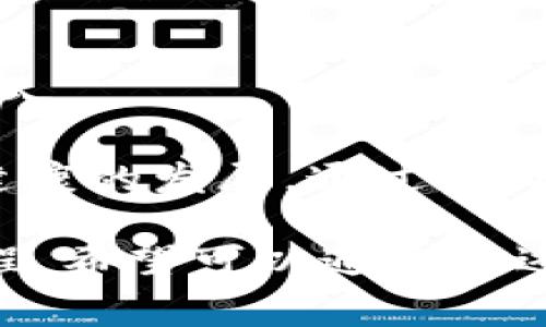 TokenImgas是一个在区块链和加密货币领域中常见的概念，通常与代币的价值、流动性和使用情况相关。调整TokenImgas值需要一定的市场知识和策略，下面是详细的介绍。

TokenImgas的值通常受多个因素影响，包括供需关系、项目的基础技术、社区支持等。增加TokenImgas值的策略可以分为以下几个方面：

1. **提升项目的技术基础**：一个强大的技术基础能够为代币的长期价值提供支撑。开发团队需要持续更新和产品，确保其技术在行业中处于领先地位。

2. **增强社区参与感**：社区是推动TokenImgas值的核心力量之一。通过组织活动、建立社交媒体运营和与社区成员的互动，可以显著提升社区的凝聚力，从而推动代币的使用和交易。

3. **建立流动性**：流动性是交易所的关键因素，流动性越高，代币的交易越顺畅。团队可以与交易所合作，增加上线的交易对，以及提供流动性支持，提升市场的交易量。

4. **制定合理的经济模型**：TokenImgas的经济模型需要合理设计，包括代币的发行机制、分发方式等。通过合适的经济激励机制保持长期用户的参与和支持，能够促进价值的提升。

5. **加强市场推广**：项目团队需要通过各种市场推广手段，增强项目的知名度，吸引更多的用户及投资者。无论是社交媒体宣传，还是参与行业会议，都是不错的推广方式。

在实施这些策略时，还需要注意市场变动，实时调整策略，以适应市场需求的变化。

### 可能相关的问题

#### 1. 什么是TokenImgas，它的价值是如何确定的？

TokenImgas是一种代币，通常在区块链项目中用作交换或服务的媒介。其价值的确定主要依赖于供需关系、项目的技术背景和市场的整体情绪。

供需关系是影响TokenImgas价值的基本因素。当市场上对某个代币的需求增加时，其价格通常会上涨；反之亦然。另一方面，项目的技术背景以及团队的能力也会影响玩家对代币的看法。如果一项目能稳定运行并持续创新，那么投资者对该代币的信任度也会提高，从而提升其价值。

此外，市场情绪在加密货币领域也十分重要。大型市场波动或监管政策可以迅速改变人们的投资信心，最终导致价格的剧烈变化。因此，了解市场动态与用户心理，及时调整策略，可以帮助团队更好地把握TokenImgas的价值。

#### 2. 如何提高TokenImgas的流动性？

TokenImgas的流动性是指代币能够在市场中被交易的便利程度。流动性高的代币能够快速转手，而流动性差的代币则易于造成大幅价格波动。

提高流动性的方法有几个方面。首先，与多个交易所建立合作关系，可以为用户提供更多的交易选择。同时，项目团队还可以在不同交易所上市，增加对代币的曝光率和交易量。

其次，设计合理的代币经济模型也是提高流动性的重要一步。例如，设置激励机制鼓励用户长期持有或频繁交易代币。提供流动性挖矿或返利活动，也能引导用户增加交易，从而增强流动性。

最后，积极的社区互动和市场营销也是流动性提升的关键。社区成员数量越多，交易活跃度也往往随之增加。通过宣传活动和用户反馈，不断改进代币项目，提高用户的参与度。

#### 3. TokenImgas的经济模型如何设计？

经济模型是任何代币项目成功的核心部分，决定了其价值、实用性和长期可持续性。设计一个成功的TokenImgas经济模型首先要明确代币的用途。这包括代币是否用于购买商品或服务，是否允许持有者参与决策等。

其次，当代币项目初期，合理的发行机制尤为重要。发行量的设置应该考虑到未来的扩展性，过量或过少的发行都会影响代币的价值.

第三，代币的分发机制也应精心设计。项目方可以考虑预售、私募、空投等多种手段，确保不同层次的投资者都能参与其中。同时，设置锁仓期，防止大户同时抛售导致价格波动，也能保证市场的稳定性。

最后，衡量经济模型的一个重要因素是流动性。通过激励措施，如流动性挖矿、交易手续费分红等，可以鼓励用户增加代币交易，从而推动经济模型的良性循环。

#### 4. 社区在TokenImgas价值中的作用是什么？

在加密货币生态系统中，社区是决定代币价值的重要因素。一个健康、活跃的社群能够不断促进TokenImgas的流通过程，并在市场中产生更大影响力。

首先，社区可以推动用户之间的交流，帮助新用户更快地了解代币项目，增加达成交易的可能性。通过合适的社区活动，比如线上线下交流会、推特互动等，能够极大增强用户的参与感。

其次，社区也在项目的意见反馈中起到了关键作用。项目团队在策划新的功能和计划时，听取社区的反馈能够确保新方向贴近用户需求，增加项目的可行性和接受度。

最后，社区的支持可以吸引更多投资者加入。活跃的用户基础能够向外界传达出代币的信任度，提升市场对TokenImgas的认同感，从而推动其价值的提升。

#### 5. 如何评估TokenImgas的成功与否？

评估TokenImgas的成功，需要综合考虑多个维度的因素。首先，交易量是一个直观的指标。持续且增加的交易量通常意味着代币的市场需求较强，项目方应努力保持这种增长趋势。

其次，社区活跃性也很重要。社区成员的增长率、社交媒体讨论量以及交流群活跃度都能反映出用户对项目的认可和参与程度。

此外，项目团队的科技创新和更新频率同样是评估成功的标志。持续的技术改进和功能添加能够保持用户的兴趣，并吸引新用户加入。

最后，长期的代币价值增长也是评估成功不可或缺的一部分。项目团队应关注代币在市场中的表现，确保在不同市场条件下，保持健康的发展。通过不断的和改进，最终实现项目的持续成功。

通过以上的探讨，我们可以看到，提升TokenImgas值的策略和实施并不是一蹴而就的，而是一个需要多个因素共同作用的综合过程。希望可以通过上述的建议与问题解答，帮助你更好地理解并提升你的TokenImgas。