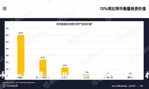 中币网如何将资产转移到Tokenim平台的详细指南