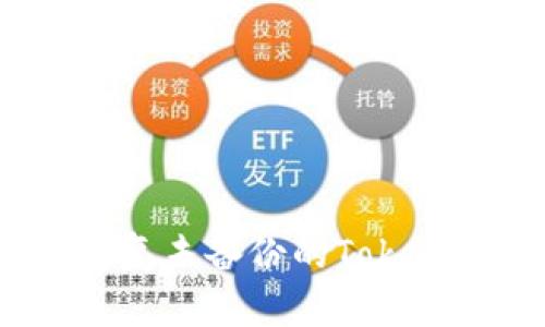 : 如何恢复未备份的Tokenim钱包？