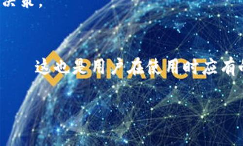   BitMEX是否有官方APP？ / 

 guanjianci BitMEX, 加密货币交易, 交易所APP, 移动交易, 加密资产 /guanjianci 

在当今数字经济时代，越来越多的人开始关注加密货币及其交易，而 BitMEX 作为一个提供加密资产交易的平台，吸引了大量用户的关注。但对于许多新手用户而言，首先想了解的是 BitMEX 是否提供手机应用程序，以便于他们可以随时随地进行交易。

本文将详细探讨 BitMEX 的手机应用情况，分析其在用户交易中的意义，并回答与之相关的问题。同时，我们也会提供相关的内容，以帮助更多用户获取信息。

一、BitMEX的移动应用现状
截至目前，BitMEX官方网站并未推出专门的手机应用程序（APP）。虽然这可能让部分用户感到失望，但这并不意味着用户无法使用移动设备进行交易。实际上，用户可以通过手机浏览器访问 BitMEX 的官方网站，进行交易和管理账户。

在移动浏览器上，BitMEX 界面并没有因屏幕尺寸的变化而显得凌乱，用户可以轻松找到所需的功能。此外，平台还有良好的响应式设计，确保用户在手机上操作时可获得顺畅的体验。这对于那些需要在外出时快速查看市场情况或进行交易的用户而言十分方便。

二、缺少APP的原因
很多用户可能会问，为什么 BitMEX 不推出专门的 мобильное приложение？一方面，加密货币交易涉及到大量的资金安全问题，开发和维护一个安全稳定的 APP 是一项复杂的工作。另一方面，随着移动设备技术的进步，移动网页的性能已经趋近于原生应用，用户在浏览器上也能获得近似的交易体验。因此，BitMEX 可以集中精力在其网站而非开发 APP。

此外，BitMEX 还希望确保所有用户都能够使用同一个平台，避免因不同平台版本而导致的操作差异，从而保障其用户体验的统一性和一致性。

三、如何在手机上使用BitMEX
虽然缺少专门的 APP，但用户依然可以通过以下步骤在手机上顺利使用 BitMEX 进行交易:

1. **打开手机浏览器**: 适用于所有手机操作系统，无论是 Android 还是 iOS 。
2. **输入BitMEX官网地址**: 访问BitMEX官方网站，确认网站是安全和官方的。建议使用 HTTPS 的 URL。
3. **登录账户**: 输入邮箱和密码进行登录。可以自行选择开启二次验证以增强账户安全。

4. **浏览市场**: 通过界面可以轻松访问市场动态，包括当前的价格、交易量等信息。

5. **进行交易**: 点击任意想要交易的货币对，按照提示完成交易操作。

四、BitMEX的安全性问题
虽然 BitMEX 并没有官方 APP，但在移动设备上使用其平台的用户仍需关注安全问题。以下是一些建议：

1. **确认网址**: 确保你访问的是BitMEX的官方网站，而不是钓鱼网站。
2. **开启 MFA**: 启用多重身份验证（MFA）以保护账户安全。
3. **定期更改密码**: 定期更新账户密码，且选择强密码。

4. **避免公共网络**: 尽量避免在公共Wi-Fi网络下进行交易操作，以降低被黑客攻击的风险。

五、未来可能的APP发布趋势
尽管目前 BitMEX 不提供手机 APP，但加密交易所竞相争夺市场份额，随时都有可能进行业务调整，为了满足用户需求，也许未来会推出官方 APP 。

在这方面，用户可以关注官方新闻，并参与社交媒体讨论。市场的竞争促使各大交易平台不断完善确自身的产品体验，因此我们在使用 BitMEX 过程中也应保持灵活，适时调整自己的交易策略。

相关问题解答

问题一：BitMEX适合新手吗？
作为一个专业的加密货币衍生品交易平台，BitMEX无疑是针对有一定交易经验的用户而言。对于新手而言，可能会面临产品复杂性和资金风险等因素的挑战。在使用之前，用户应当充分了解 BitMEX 的交易机制，尽量避免盲目入场。

问题二：如何保障在BitMEX上交易的资金安全？
资金安全是每个加密货币用户都需重视的问题。在 BitMEX上交易时，用户应采取以下措施来保障资金。
首先，启用多重身份验证（MFA）；其次，完成 KYC（了解你的客户）验证；最后，定期监控账户动态，及时处理异常情况。如果发现账户有异常交易，应立即联系平台客服。

问题三：BitMEX与其他加密交易平台的对比？
在选择交易平台时，对比是重中之重。BitMEX的强项在于其衍生品交易和高杠杆。在流动性和交易费用方面，其也有不错的表现。但也需注意其复杂的用户界面和使用门槛。因此，用户在选择平台时，需要根据自身的交易经验和需求进行全面比对。

问题四：使用BitMEX进行风险管理的策略是什么？
在 BitMEX 上进行交易，风险管理尤为重要。常用的风险管理策略包括：设置止损单以限制损失，合理分配资产，进行多元化投资，以及定期进行市场分析，以便做出审慎的交易决策。

问题五：BitMEX的客户支持水平如何？
BitMEX的客户支持服务主要通过电子邮件和在线聊天提供。其响应速度较快，可以很好地解决用户在交易过程中遇到的问题。但在遇到复杂问题时，可能需要较长时间的跟进——这也是用户在使用时应有的心理准备。

总结而言，虽然 BitMEX 没有专门的 APP，但其在移动端的表现依旧可圈可点。希望本文的详细分析能够帮助更多用户在交易中做出明智的决策。