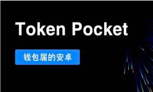 

Tokenim 密码找回指南：一步步教你重新获得账户访问权限