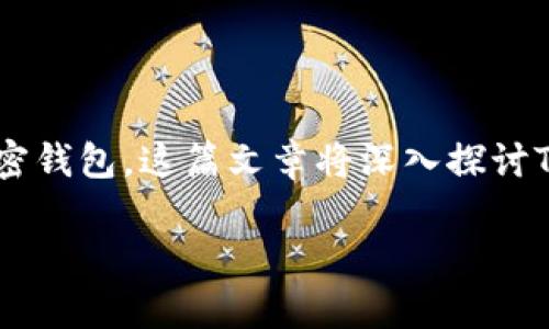 Tokenim助记词是与区块链技术相关的重要概念，通常用于生成和恢复加密钱包。这篇文章将深入探讨Tokenim助记词的定义、功能和重要性，同时解答与之相关的五个常见问题。

全面了解Tokenim助记词及其重要性