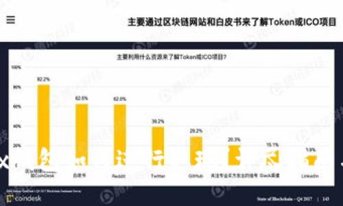 : Bitfoliex钱包如何进行取现？详尽指南与操作步骤