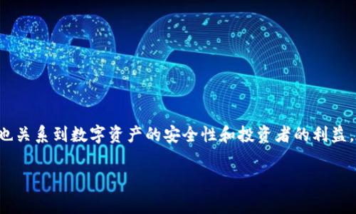 冷钱包能接受比特币是当前数字货币投资者中一个非常热门的话题。它不仅涉及到比特币的存储问题,也关系到数字资产的安全性和投资者的利益。在深入探讨这一问题之前,我们首先要关注一些基础知识,理解冷钱包的工作原理及其与比特币的关系。
### 冷钱包如何接受比特币:安全存储的最佳选择