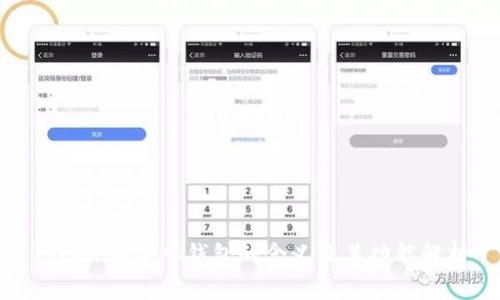 TokenIM导入钱包的含义及其功能解析