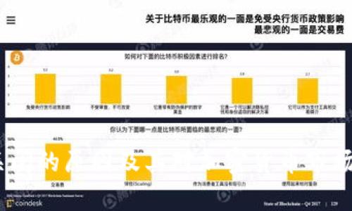 Tokenim 关闭的原因及其对加密货币市场的影响分析