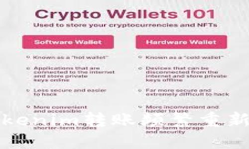 如何解决Tokenim转账频繁重新发送的问题