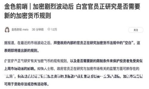思考一个符合大众和  
如何使用Tokenim转移0个ETH？详细教程与常见问题解析
