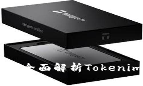 Tokenim老板是谁？全面解析Tokenim团队及其领导者