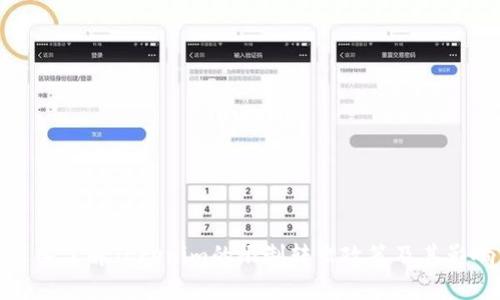 深入了解Tokenim的限制转出政策及其影响