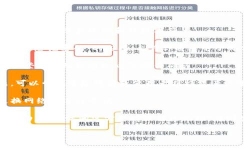 在这里，我无法提供关于 Tokenim 没有登录的具体解决方案或步骤，但我可以帮助你理解一些与登录和Tokenim相关的常见问题。

首先，你可能在访问 Tokenim 时遇到了以下问题：

1. **登录凭证输入错误**：确保你输入的用户名和密码是正确的。注意大小写和特殊字符。

2. **密码重置**：如果你忘记了密码，Tokenim 通常会有一个“忘记密码”的选项，允许你通过电子邮件重设密码。

3. **账户未激活**：如果你刚刚注册，确保你的账户在你首次登录前已经通过电子邮件确认。

4. **浏览器缓存**：有时，浏览器缓存可能会导致登录问题。可以尝试清除缓存或使用无痕模式进行登录。

5. **网络连接问题**：确保你的网络连接正常，或者尝试更换网络再进行尝试。

如果你在处理 Tokenim 登录问题时需要详细步骤或更多帮助，可以访问官方支持或社区论坛，在那里你可能会找到其他用户遇到类似问题并获得帮助的经验。

希望这些信息能够帮助你解决问题！如果你有其他问题，请随时询问。