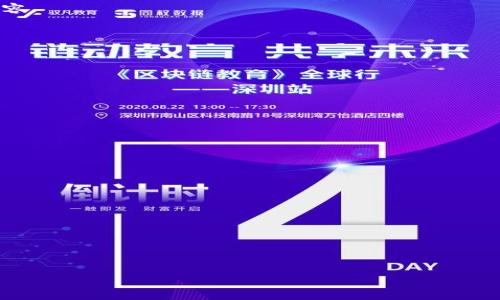 bianzitokenim私钥与密码的关系揭秘/bianzi
tokenim, 私钥, 密码, 关系, 安全性/guanjianci

在现代网络环境中，随着数字资产和区块链技术的蓬勃发展，越来越多的人开始接触并使用各种数字货币和相关平台。其中，tokenim作为一种新兴的数字资产管理平台，吸引了大量的用户。对于许多用户而言，理解emtokenim/em的安全机制包括私钥和密码的关系显得尤为重要，因为这关系到他们资产的安全。本文将深入探讨emtokenim/em的私钥与密码之间的关系，以及如何保证用户的安全。

私钥与密码的定义
在深入探讨它们之间的关系之前，我们首先来定义一下什么是私钥和密码。
ul
    li私钥：私钥是一串独特的、随机生成的数字和字母组合，通常由数字货币钱包生成并与用户的资产直接绑定。拥有私钥，用户就可以完全控制其钱包中的加密货币。私钥应当保密，任何人获取你的私钥都可能导致资产丢失。/li
    
    li密码：密码是用户为了保护账户而设置的安全代码，通常用于验证用户身份。例如，当用户登录tokenim时，需要输入的就是密码。密码可以被重置，但失去私钥意味着彻底失去对资产的控制。/li
/ul

tokenim私钥与密码的组成
私钥与密码在tokenim中的作用是不同的，尽管二者可以在某种程度上共同提供账户的安全性。用户通常通过密码访问其账号，但实际上对资产的控制则是通过私钥实现的。

用户在tokenim平台注册时，会创建一个账户并设置一个密码。这个密码是用来验证用户身份，防止未授权的访问。而当用户创建钱包时，则会生成一对密钥：公钥和私钥。公共密钥是可以分享的，用于接收资产，而私钥则是绝对密秘的，任何了解私钥的人都可以控制所对应的资产。

二者的关系：安全性与控制权
尽管私钥与密码的功能不同，但它们之间密切相关，均对用户的安全构成重要影响。
ul
    li安全性：即使用户的密码被盗，资产仍然是安全的，只要私钥不被泄漏。然而，一旦私钥被盗，用户的资产将面临失去的危险。/li
    
    li控制权：拥有密码意味着用户可以访问其tokenim账户，但控制资产的真正权力在于拥有相应的私钥，这使得对资产的保护显得更加复杂。/li
/ul

如何防护私钥和密码
为了确保tokenim账户的安全，用户需采取一系列措施保护其私钥与密码。
ul
    li密码强度：选择强密码并定期更换，避免使用过于简单的密码。/li
    
    li多重认证：启用双重认证功能，增加一层安全防护。/li
    
    li储存私钥：将私钥保存在离线环境或硬件钱包中，而不是存储在网络上，这样可以防止黑客攻击。/li
/ul

可能相关的问题
在探讨tokenim私钥与密码的关系后，以下是五个可能的相关问题，以及逐一详细解答。

问题1：tokenim的私钥可以恢复吗？
私钥一旦丢失，无法恢复是区块链技术的一大特性。因此，用户需对此有清晰的认识。在tokenim中，如果用户没有备份其私钥，则在丢失后将失去对账户资产的访问权。用户在创建账户时，应确保将私钥妥善存储并备份，以防意外。

常见的备份方式包括将私钥打印在纸上，存储在安全的地方，或者使用硬件钱包等方法。关键是要切实防止黑客入侵和非授权访问，从而保护资产安全。

问题2：如果密码被盗，资产是否安全？
如果tokenim账户的密码被盗，但用户的私钥仍然安全，那么资产仍然是相对安全的。在这样的情况下，用户可以更改密码以防止不法分子的进一步入侵。然而，黑客若能获取私钥，将可能导致资产的丢失。因此，确保私钥的安全更为重要。

一旦发现账户出现异常活动，务必立刻更改密码并检查私钥的安全性，必要时可考虑将资产迁移至新钱包。

问题3：如何创建强密码？
创建强密码是确保tokenim账户安全的关键。一个强的密码应当至少包含12个字符，且包括数字、大写字母、小写字母及特殊符号。避免使用个人信息如生日、姓名等易于猜测的内容。

可以采用密码管理器工具来生成和存储复杂的密码，使用这种方式，用户可以避免记住多个繁琐的密码，同时确保密码的安全性。

问题4：如何启用双重认证？
双重认证（2FA）是增加账号安全性的重要措施。tokenim通常支持多种双重认证方式，例如通过手机短信或应用验证码。启用方式通常为：
ul
    li首先在tokenim设置中找到安全选项。/li
    li选择启用双重认证，并按照系统指示绑定手机或下载认证应用。/li
    li完成后，每次登录时用户都需输入密码及通过手机收到的验证码，从而防止未授权访问。/li
/ul

问题5：tokenim的安全特性有哪些？
tokenim在安全性方面采取了一系列措施以保护用户的资产。主要特性包括：
ul
    li加密技术：tokenim使用先进的加密算法对用户数据和交易进行加密。/li
    
    li多重签名：为进一步提高安全性，tokenim支持多重签名功能，这要求多方签署才能完成交易，增加了额外的安全保障。/li
    
    li人机验证：对异常登录尝试进行监测，并要求人机验证，以防止自动化攻击。/li
/ul

总之，理解tokenim中私钥与密码的关系，是保障用户在数字资产领域安全的基础。用户可通过合理的安全策略，确保自身利益得到最妥善的保护。