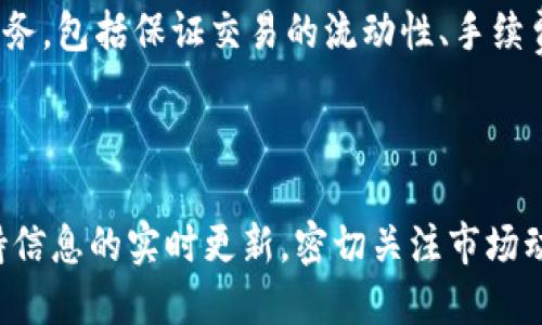   如何将Tokenim转换为欧易（OKEx）？ / 

 guanjianci Tokenim, 欧易, 数字货币, 转换, 加密货币 /guanjianci 

在数字货币交易的快速发展中，用户在不同的平台之间频繁地进行资产转换已经成为一种常态。Tokenim作为一个新兴的数字货币，而欧易（OKEx）则是全球知名的数字货币交易所之一。许多新手和有经验的交易者可能会问：“如何将Tokenim转换为欧易？”本文将详细介绍这一过程，帮助用户更好地理解这一操作的每一个环节。

什么是Tokenim？

Tokenim是一种新型的加密货币，它的设计初衷旨在解决传统金融系统中的一些问题。Tokenim致力于在去中心化的环境中提供更加高效、安全的金融服务，吸引了越来越多的用户关注。Tokenim的核心理念是通过智能合约技术，确保交易的透明性和安全性。此外，Tokenim还支持多种创新性功能，包括流动性挖矿和收益农业等，这使得它在众多数字货币中脱颖而出。

什么是欧易（OKEx）？

欧易（OKEx）是一个国际化的数字资产交易平台，成立于2017年，总部位于马耳他。欧易提供全方位的数字货币交易服务，包括现货交易、期货交易、衍生品交易以及多种金融服务。凭借流动性高、手续费低、交易对丰富等优势，欧易吸引了大量的投资者和交易者。用户可以在平台上交易数百种数字货币，进行资产管理和投资理财。同时，欧易还支持通过API接口连接传统交易软件，方便高级用户进行程序化交易。

如何将Tokenim转换为欧易？

将Tokenim兑换为欧易（OKEx）需要经过几个步骤。以下是详细的步骤介绍:

ol
    li注册账户：首先，你需要在欧易平台注册一个账户。如果你已经拥有账户，可以直接登录。/li
    li完成身份验证：根据KYC（Know Your Customer）规定，欧易要求用户完成身份验证。提交相关身份证明文件后，等待平台审核。/li
    li充值Tokenim：在成功登录后，前往“资产管理”页面，寻找“充值”选项，选择Tokenim，获取充值地址并将Tokenim发送至该地址。/li
    li进行交易：待Tokenim到账后，前往交易市场，找到Tokenim与欧易（或其他货币）的交易对，进行出售操作以获取法币或其他数字货币。/li
    li提取资金：最后，如果你希望将资金提取至银行账户或其他钱包，前往“提取”页面，并按照提示操作。/li
/ol

是否需要支付交易费用？

在将Tokenim转换为欧易的过程中，你会遇到交易费用。不同的平台有不同的收费标准，通常情况下，现货交易会附带费用，手续费一般为交易金额的一定比例。支付方式也可能影响费用设置，有些平台支持更低的手续费用。为了提高你的利润，建议选择手续费相对较低或进行促销活动的时期进行交易。欧易平台通常提供多种降低交易费用的方法，例如使用平台内的本地代币或参与交易量激励计划。此外，跟踪市场动态也能够帮助你找到最具成本效益的交易时机。

Tokenim的市场前景如何？

Tokenim作为一种新兴的代币，它的市场前景备受关注。在数字货币不断发展的今天，Tokenim利用其独特的技术优势和市场需求，持续吸引投资者的目光。市场前景的关键因素之一是供需关系，如果Tokenim能够维持强劲的需求并推出创新功能，将对其价格和市场表现产生积极影响。此外，Tokenim所在行业的发展趋势、政策法规以及竞争对手状况也会影响它的市场前景。建议投资者在考虑投入Tokenim之前，充分了解市场动态，做出理性的决策。

如何确保交易安全？

交易安全是每个数字货币投资者都极为重视的问题。在将Tokenim转换为欧易的过程中，确保安全非常重要。首先，选择可信赖的平台是基础，尽量选择知名度高、口碑好的交易所；其次，开启双因素身份验证（2FA）等安全措施，加强账户保护。此外，在进行大额交易时，可以考虑分批操作，以降低风险。保持个人电脑和移动设备的安全，定期更新系统和软件，以防止恶意软件和黑客攻击。最后，投资者应对数字货币市场的波动性有清晰认识，做好风险管理，避免盲目跟风。

Tokenim和欧易之间的差异是什么？

Tokenim和欧易在根本性质上就是不同类型的产品。Tokenim是数字货币，而欧易则是交易平台。Tokenim作为数字资产，主要关注技术创新、市场接受度和开发者社区互动等因素；而欧易的平台需要确保高效的市场服务，包括保证交易的流动性、手续费结构的合理性以及用户体验的顺畅性。二者的优势各异，结合它们的特点进行投资和交易将有助于用户在数字货币的市场中获得更好的收益。

总结

将Tokenim转换为欧易并不复杂，但需要理解整个过程中的每一个环节。通过了解Tokenim和欧易的区别、市场前景以及交易过程中的安全性，用户可以做出更加明智的投资决策。在进行数字货币交易的时候，务必保持信息的实时更新，密切关注市场动态。希望本文的介绍能够帮助用户顺利完成Tokenim在欧易上的交易！