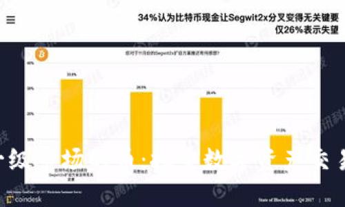 Tokenim一级市场的币：探索数字资产交易的新机会
