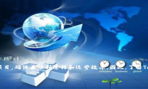 Tokenim工作人员是现代区块链和加密货币项目中不可或缺的一部分。他们负责管理、开发和推广与区块链相关的项目，确保其顺利进行和运营效率。因此，了解Tokenim工作人员的角色和职责，以及他们在加密生态系统中的重要性，对投资者和行业从业者来说都是十分必要的。

Tokenim工作人员在区块链项目中的角色与影响力