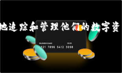 非小号（Tokenim） 是一个在数字货币领域备受关注的平台，其提供的服务和工具使用户能够更方便地追踪和管理他们的数字资产。在当前越来越多的用户开始关注加密货币的环境下，理解非小号的功能和使用方法显得尤为重要。

全面解析非小号（Tokenim）：功能、优势与使用指南