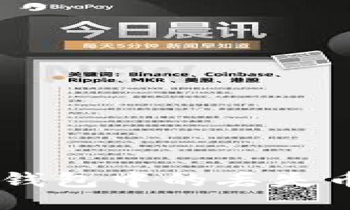 : 如何找回Tokenim钱包中的丢失币种？详细步骤与技巧