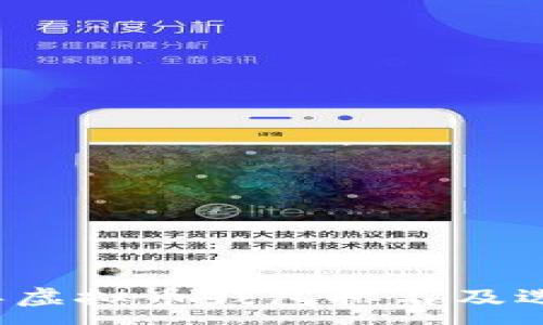 :

2023年虚拟币钱包排名及选择指南