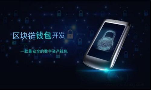 

小贝壳冷钱包下载：安全存储你的数字资产