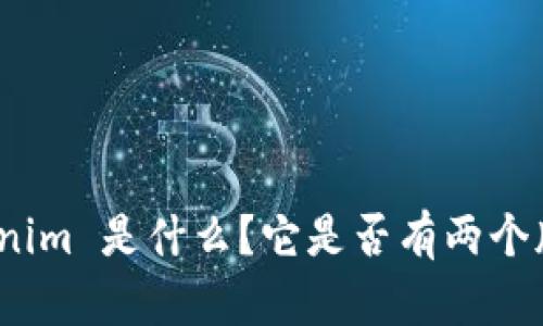 Tokenim 是什么？它是否有两个版本？