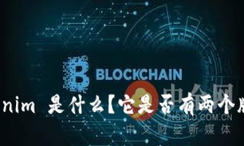 Tokenim 是什么？它是否有两个版本？