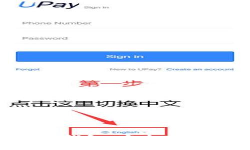全面解析孟冷钱包：安全、使用与选择指南