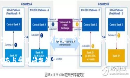 从tokenim钱包怎么转币是许多数字货币用户关心的问题。下面将为您提供一个详细的讲解，包括相关问题的解答。

从 Tokenim 钱包怎么转币？完整指南与常见问题解答