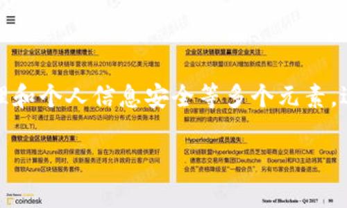 冷链钱包姜卓乐，这个主题结合了现代科技、金融管理和个人信息安全等多个元素，适合进行深入的探讨。以下是针对该主题的相关内容。

冷链钱包姜卓乐：加密货币与冷链存储的完美结合