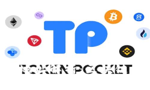 Tokenim中的初链地址解析：区块链技术中的新兴概念