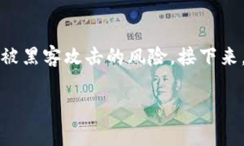 比特币冷钱包是储存数字资产的一种安全方法，它与互联网断开，减少了被黑客攻击的风险。接下来，我将为你详细介绍如何制作比特币冷钱包，以及相关的知识和常见问题。

如何制作比特币冷钱包：完全指南