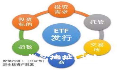 Tokenim如何生成新的钱包地址？详细步骤与常见问题解析