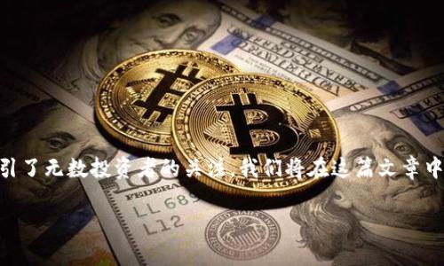 ok币行网 是一个越来越受欢迎的数字货币交易平台，尤其在近年来加密货币市场快速发展的背景下，吸引了无数投资者的关注。我们将在这篇文章中详细探讨ok币行网的特点、优势、使用指南以及一些常见问题的解答，使读者对这个平台有更深入的了解。

了解OK币行网：数字货币交易平台的优势与功能