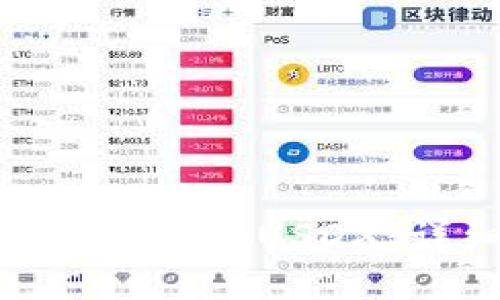 如何在Tokenim上添加USDX：详细步骤与指南
