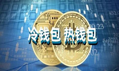 

比特派下载官方APP：如何安全快捷地获取数字货币钱包？