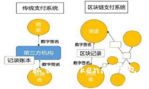 完整指南：如何使用私钥在Tokenim钱包中管理加密货币