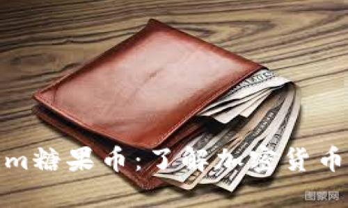 Tokenim糖果币：了解加密货币新趋势