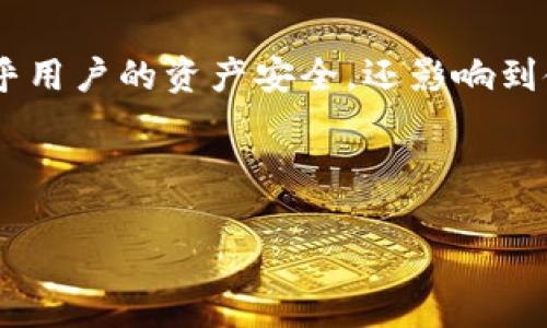 虚拟货币冷钱包选择是一个非常重要的问题，尤其在当前安全性备受关注的市场环境中。选择最合适的冷钱包不仅关乎用户的资产安全，还影响到使用的便利性和长期的投资策略。在本文中，我们将详细探讨虚拟货币冷钱包的选择，并提供关于这一话题的重要信息。

以下为本文的和相关关键词：

虚拟货币冷钱包用哪个好？最全指南与你分享